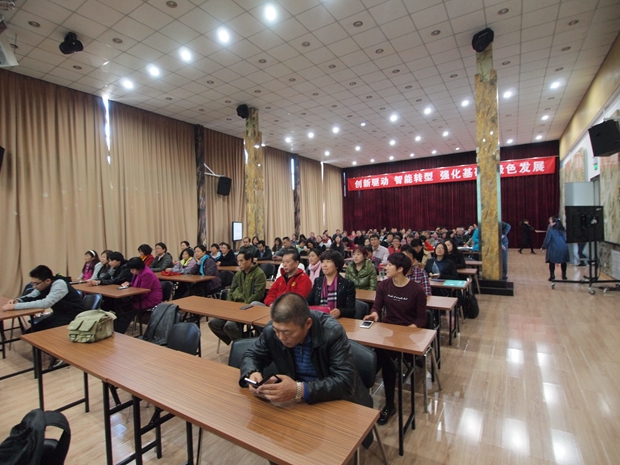 欧美女人的大逼逼中关村益心医学工程研究院心脑血管健康知识大讲堂活动（第二期）